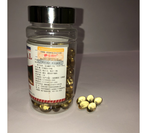 Капсули жир ікри деревної жаби 100 шт.