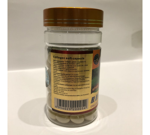 Морський колаген в капсулах Віковий Схід 999