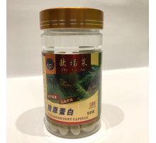 Морський колаген в капсулах Віковий Схід 999