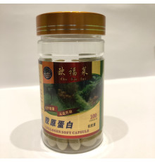 Морський колаген в капсулах Віковий Схід 999