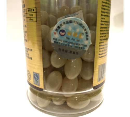 Морський колаген в капсулах Віковий Схід 999