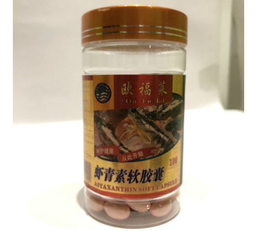 Капсули Астаксантин – Astaxanthin 100 шт