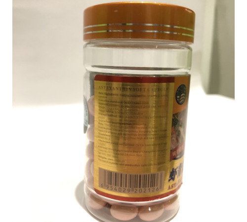 Капсули Астаксантин – Astaxanthin 100 шт