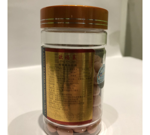 Капсули Астаксантин – Astaxanthin 100 шт