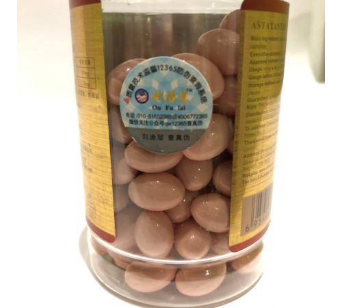 Капсули Хітозан Кріль Віковий Схід