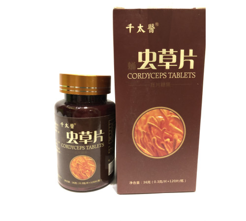 Кордіцепс 120 шт