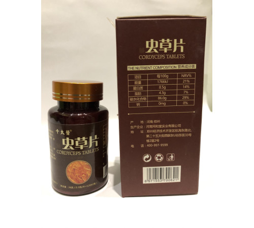 Кордіцепс 120 шт