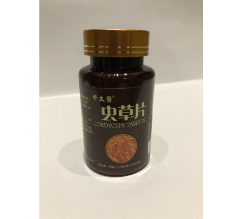 Кордіцепс 120 шт