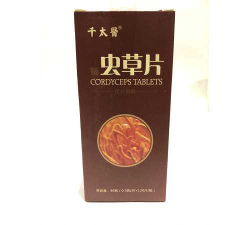 Кордіцепс 120 шт