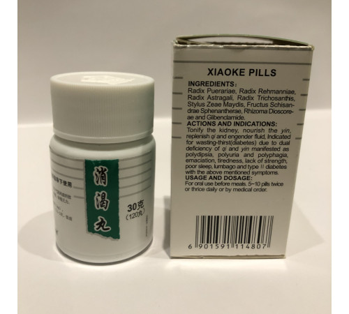 Сяо Се Вань, Xiaoke Pills, Ксиаоке (Xiao Ke Wan, Xiaoke Wan)