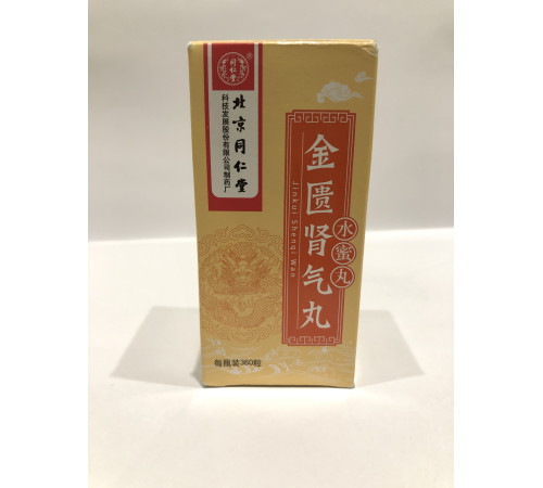 Пігулки «Цзінь Гуй Шень Ци Вань Jinkui Shenqi Wan» для нирок Золотий Скринька