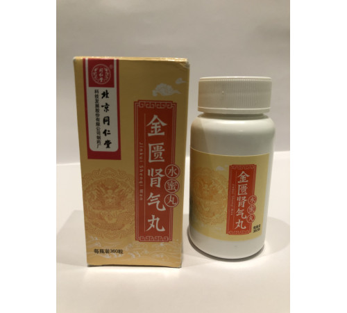 Пилюлі Jinkui Shenqi Wan Цзинькуй Шенці Вань для здоров'я нирок 360 шт.