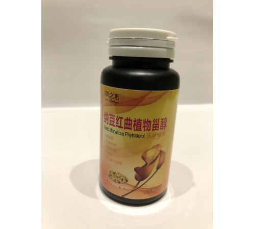 Капсули Нато з червоним рисом Monascus Natto для терапії тромбозу 120 шт.