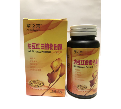 Капсули Нато з червоним рисом Monascus Natto для терапії тромбозу 120 шт.