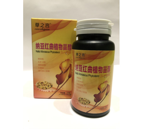 Капсули Нато з червоним рисом Monascus Natto для терапії тромбозу 120 шт.