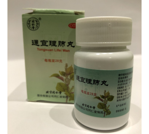 Пилюлі Тунсюань Ліфей Вань (Tongxuan Lifei Wan) від запалення верхніх дихальних шляхів