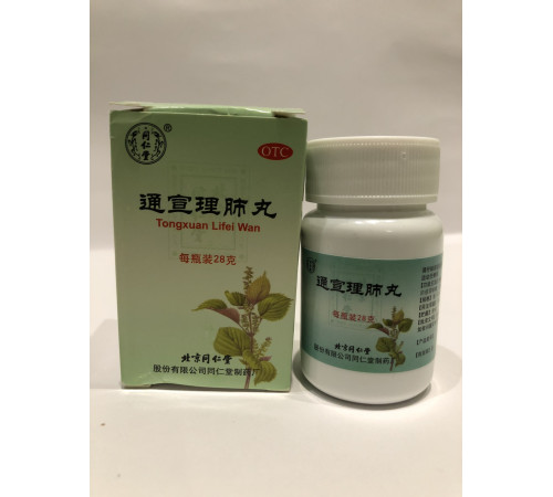 Пилюлі Тунсюань Ліфей Вань (Tongxuan Lifei Wan) від запалення верхніх дихальних шляхів