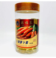 Червоні водорості — Бета Каротин 100 шт.