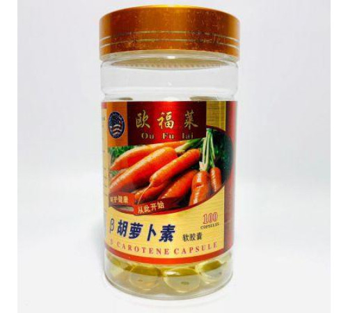 Червоні водорості — Бета Каротин 100 шт.