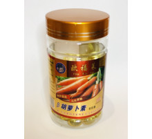 Капсули Бета-Каротин 100 шт.