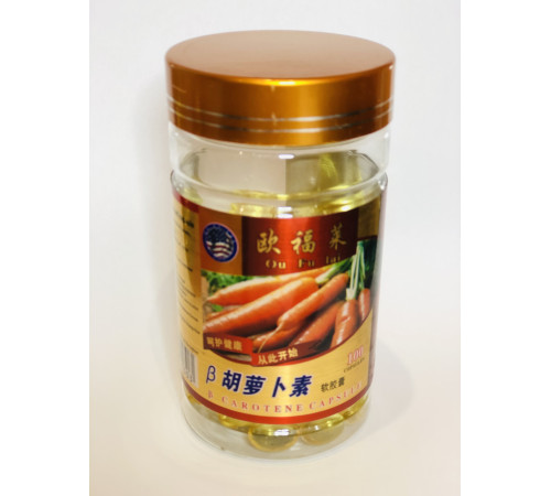 Капсули Бета-Каротин 100 шт.