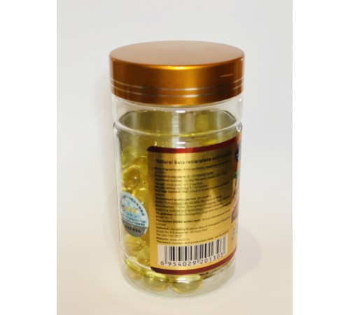 Капсули Бета-Каротин 100 шт.