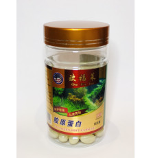 Капсули рідкий колаген 100 шт.