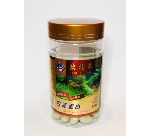 Капсули рідкий колаген 100 шт.