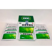 Антивірусний чай Ганьмаолін 999