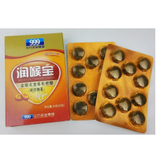 Льодяники для горла під час кашлю Три деці 999 Вековий Схід 20 шт.