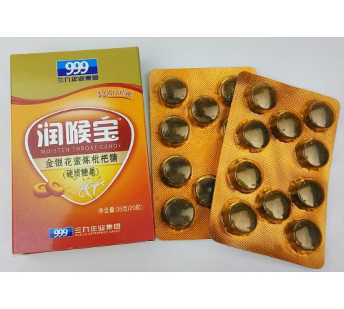 Льодяники для горла під час кашлю Три деці 999 Вековий Схід 20 шт.