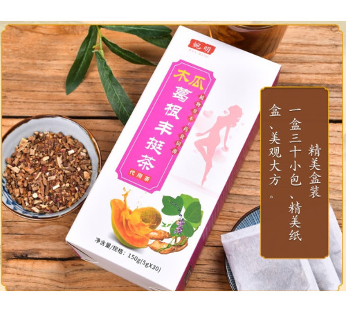 Чай у разі зниження ваги з папаї, касії та пуерарії 30 пакетів