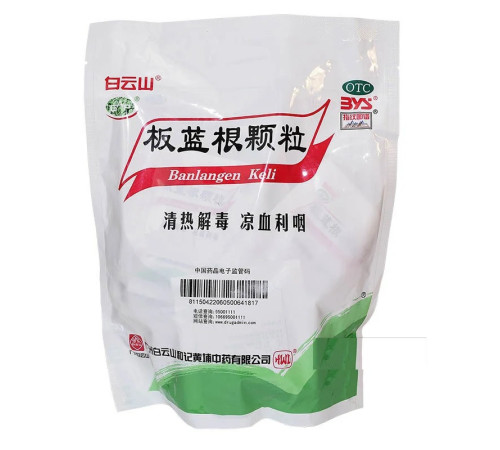 Антивірусний чай Ганьмаолін Banlangen Keli Вековий Схід