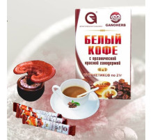 Біла кава з органічною червоною ганодермою (кава з лінчжі), паковання 10X21 грам