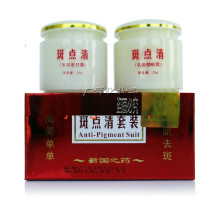 Набір під час вибілювання обличчя з женьшенем під час видалення плям
