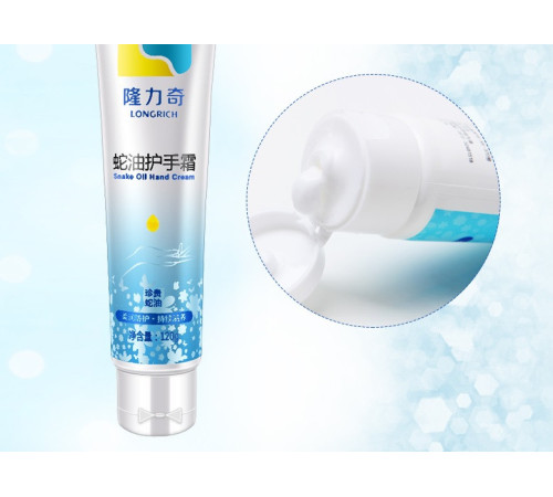 Крем для рук на основі жиру гремучої змії 50 г Вековий Схід