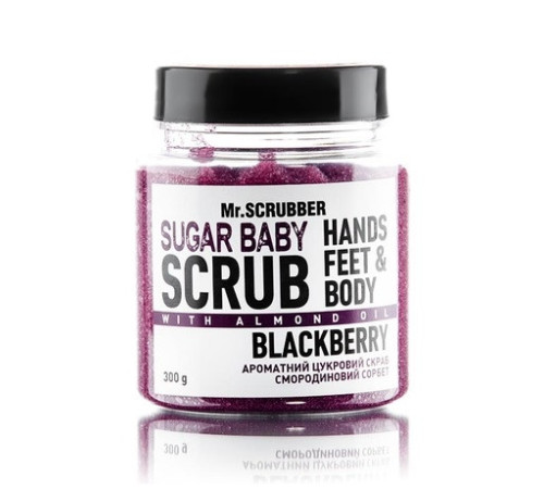 Цукровий скраб для тіла Смородина