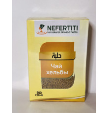 Єгипетський чай Гельби 500 грамів