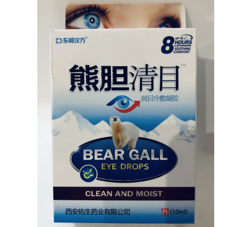 Глаутні краплі Три дев'ятки 999 у разі катаракти та глаукоми зниженням зору й атрофією зорового нерва