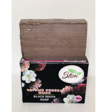 Мило з чорним кмином Єгипетське