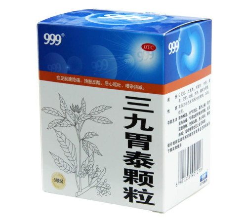Гранули Вэйтай 999 для терапії хронічного гастриту і недуги шлунково-кишкового тракту SanJiuWeiTaiKeLi