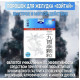 Чай Вэйтай 999 Три дев'ятки від гастриту