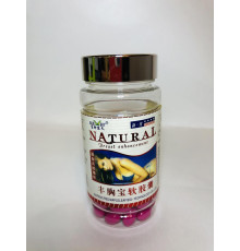 Капсули Корінь Кудзу Пуерарії з Папаєю і колагеном для грудей