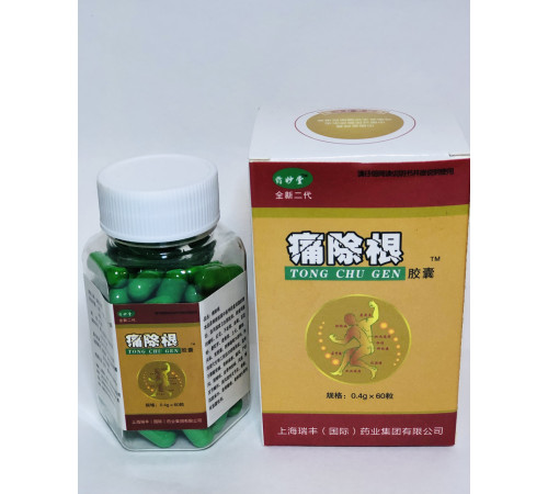 Капсули Тонг Шу Ген у разі артриту, ревматизму, невралгії, болів у спині, грижі