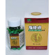 Капсули Тонг Шу Ген у разі артриту, ревматизму, невралгії, болів у спині, грижі