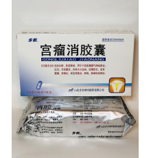 Капсули Гунлюсяо Gongliuxiao Jiaonang для терапії міоми і кісти матки