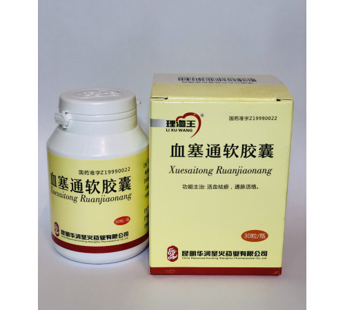Капсули Лі Шуан Xuesaitong Ruanjiaonang проти тромбозу й атеросклерозу