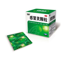 Антивірусний чай 999 Ганьмаолін від застуди