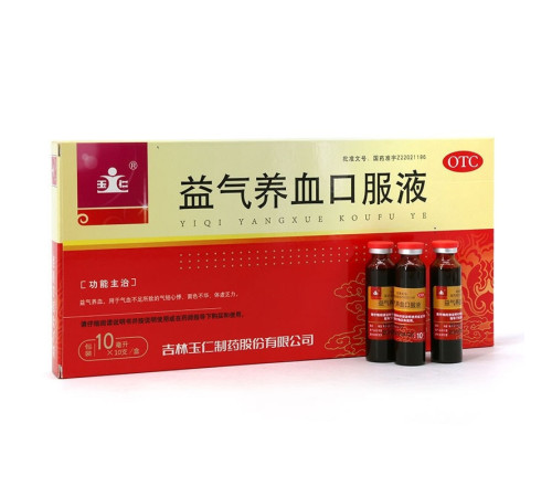 Еліксир Yiqi Yangxue Koufuye довголіття з маточним молочком 10*10 мл