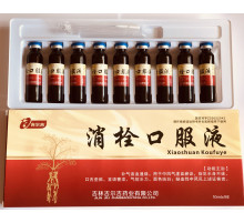 Протидробовий Еліксир Сяо Шуан Xiaoshuan 9*10 мл